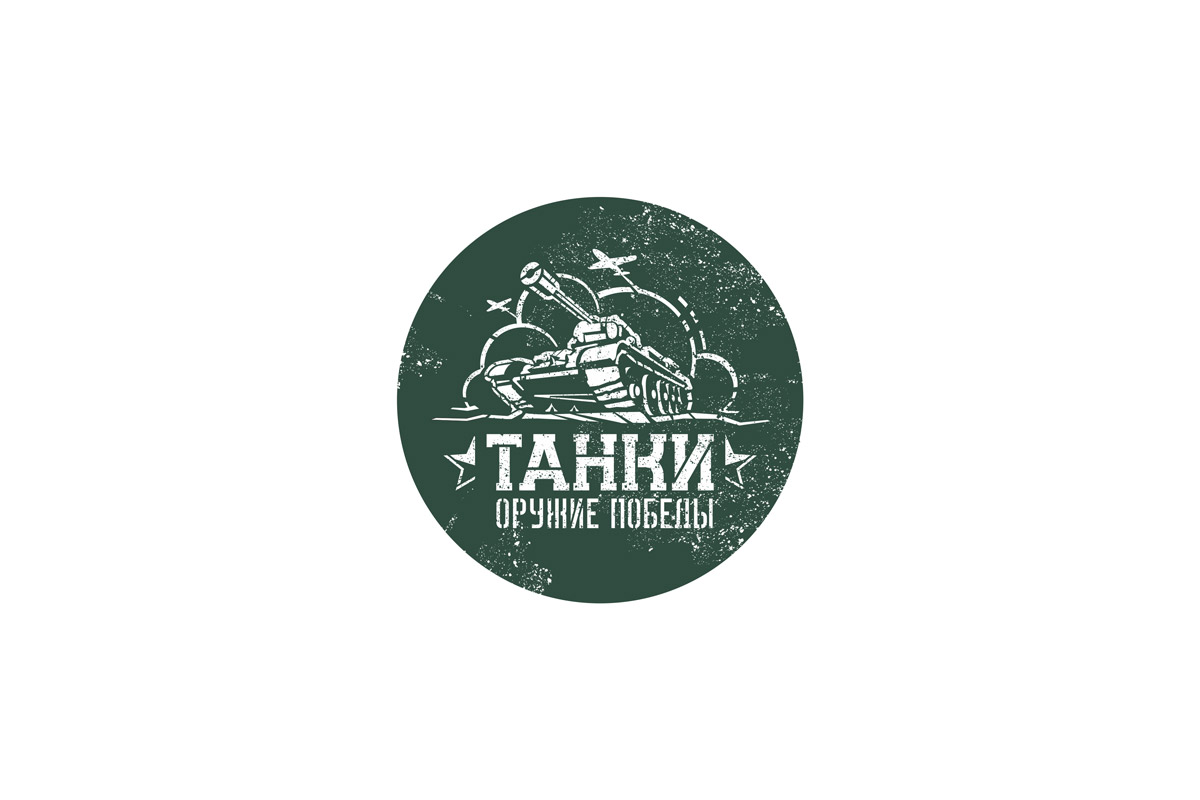 дизайн логотипа Танки на заказ от Реконцепт