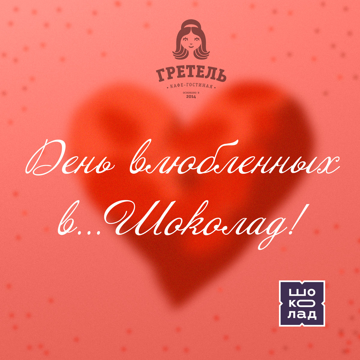 реклама для жилого комплекса