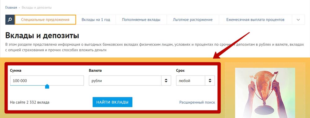 сайт banki.ru
