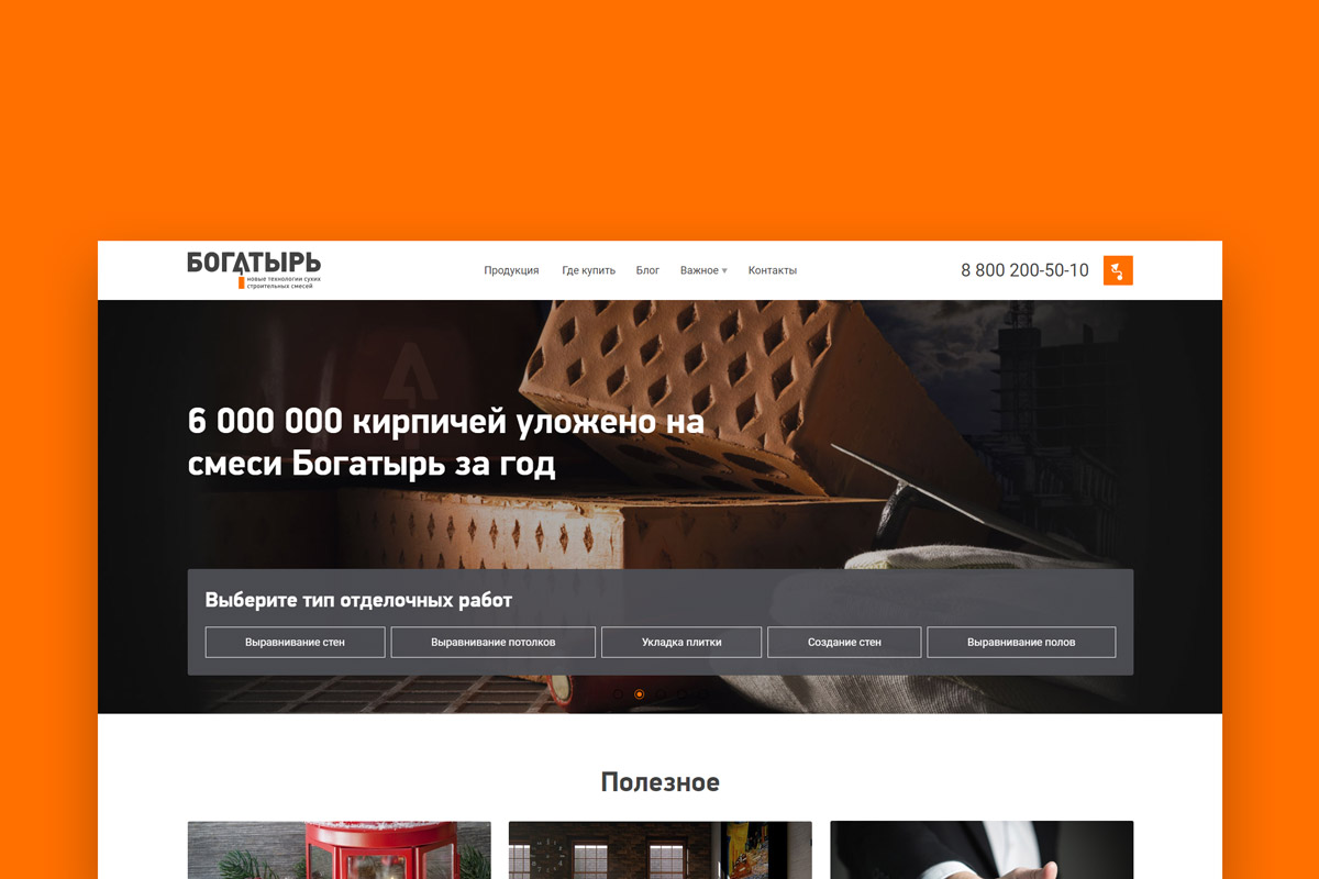 Портфолио сайтов студии ReConcept