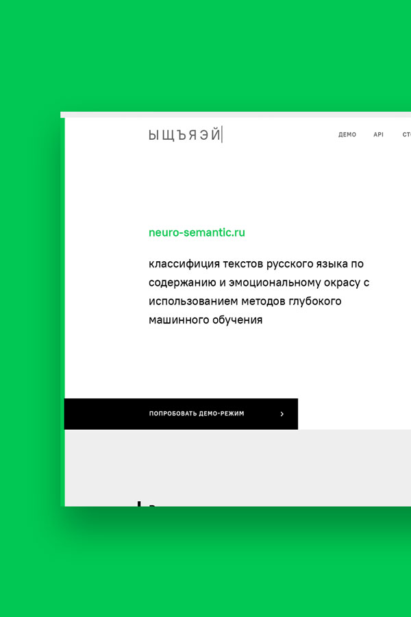 neuro-semantic.ru