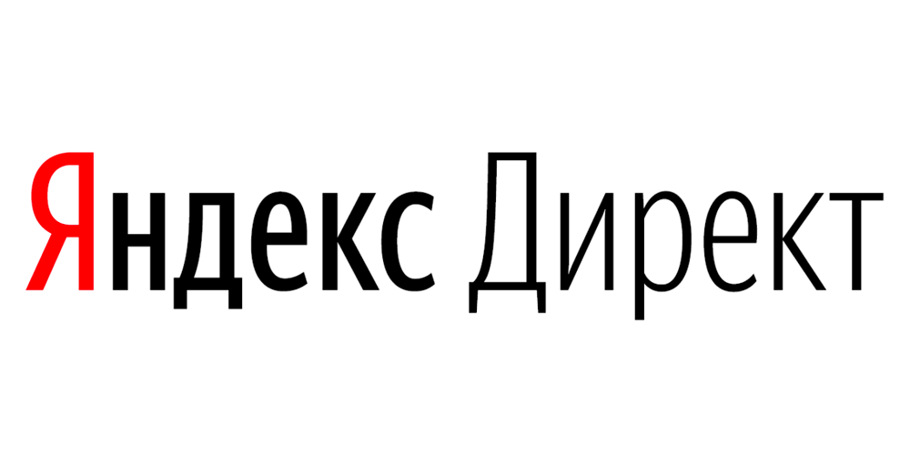 Дождались! Яндекс выкатил рекламу в Директ с оплатой за конверсию
