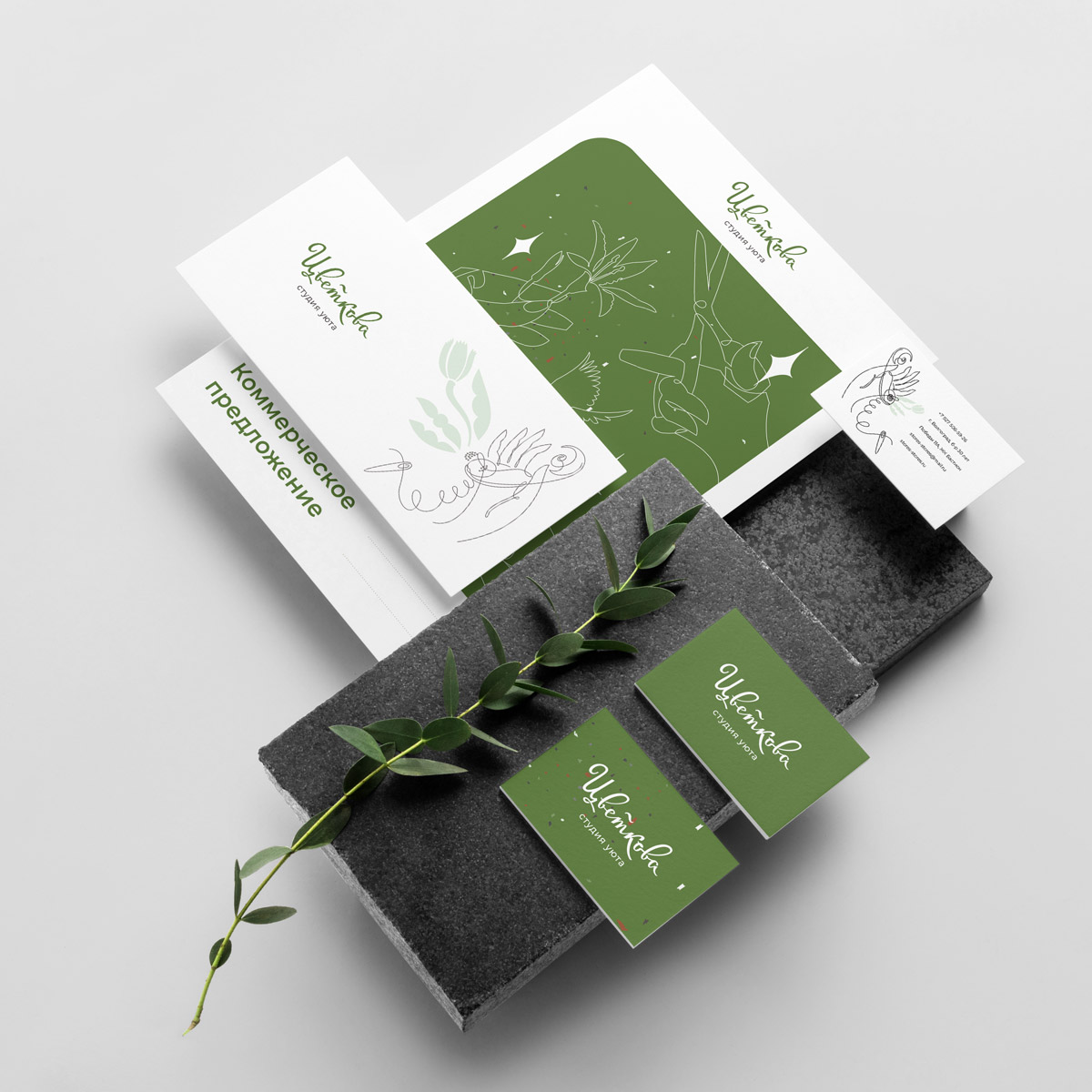 Reconcept разработка фирменного стиля  дизайн коверта визитки бланка папки