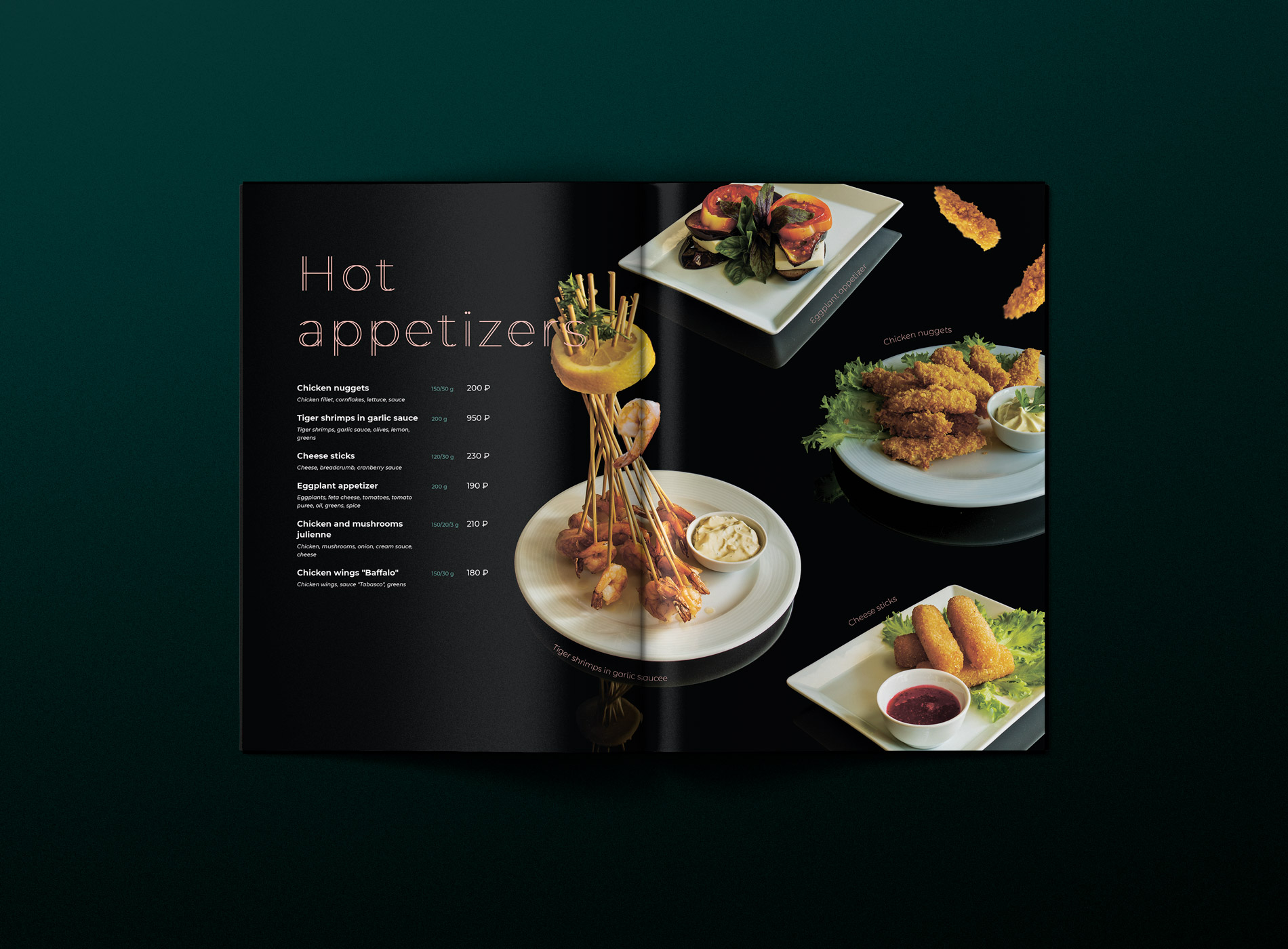 El porton restaurant zillah menu